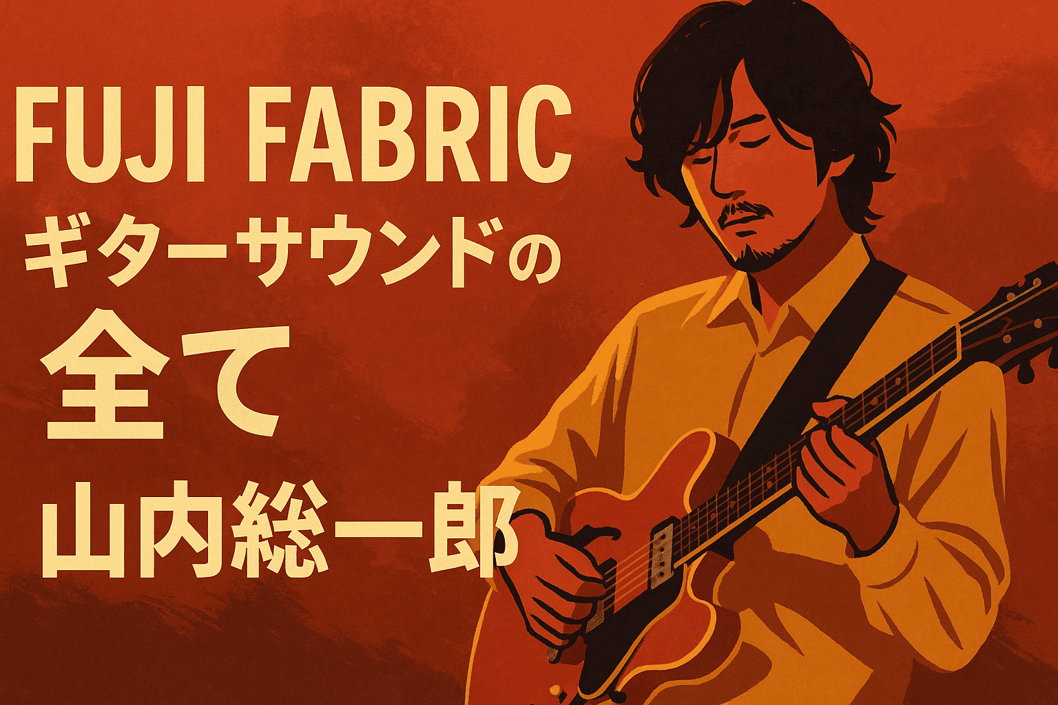 静/ビザールギター/パーツ取り/ネック/ボディ/セット売り/ホビー/カルチャー/楽器/エレキギター/アンティーク/コレクション/★S-5631★ 図解でわかる！～パーツの名称・ネック編～ - ギターリペアブログ