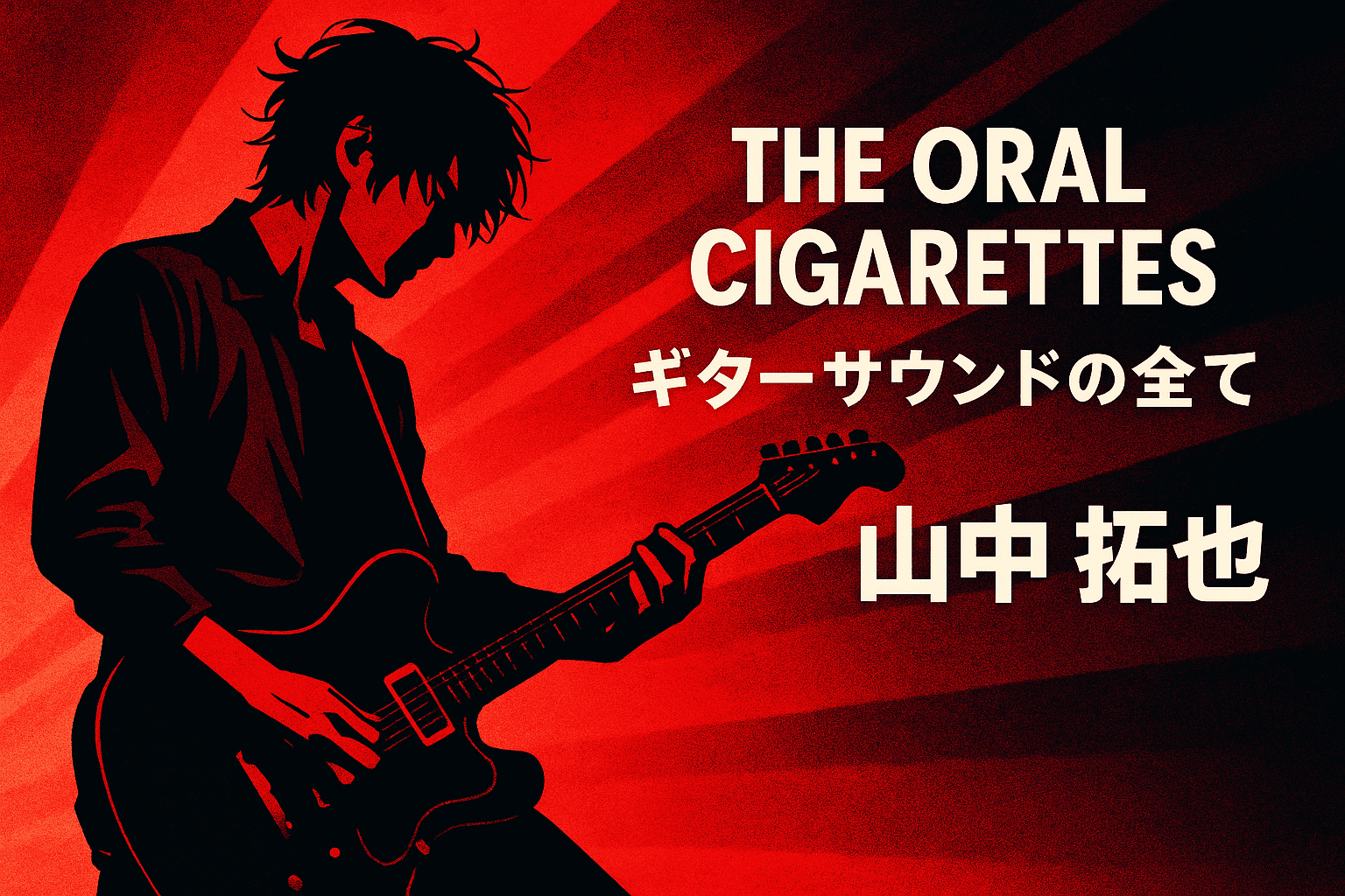the-oral-cigarette