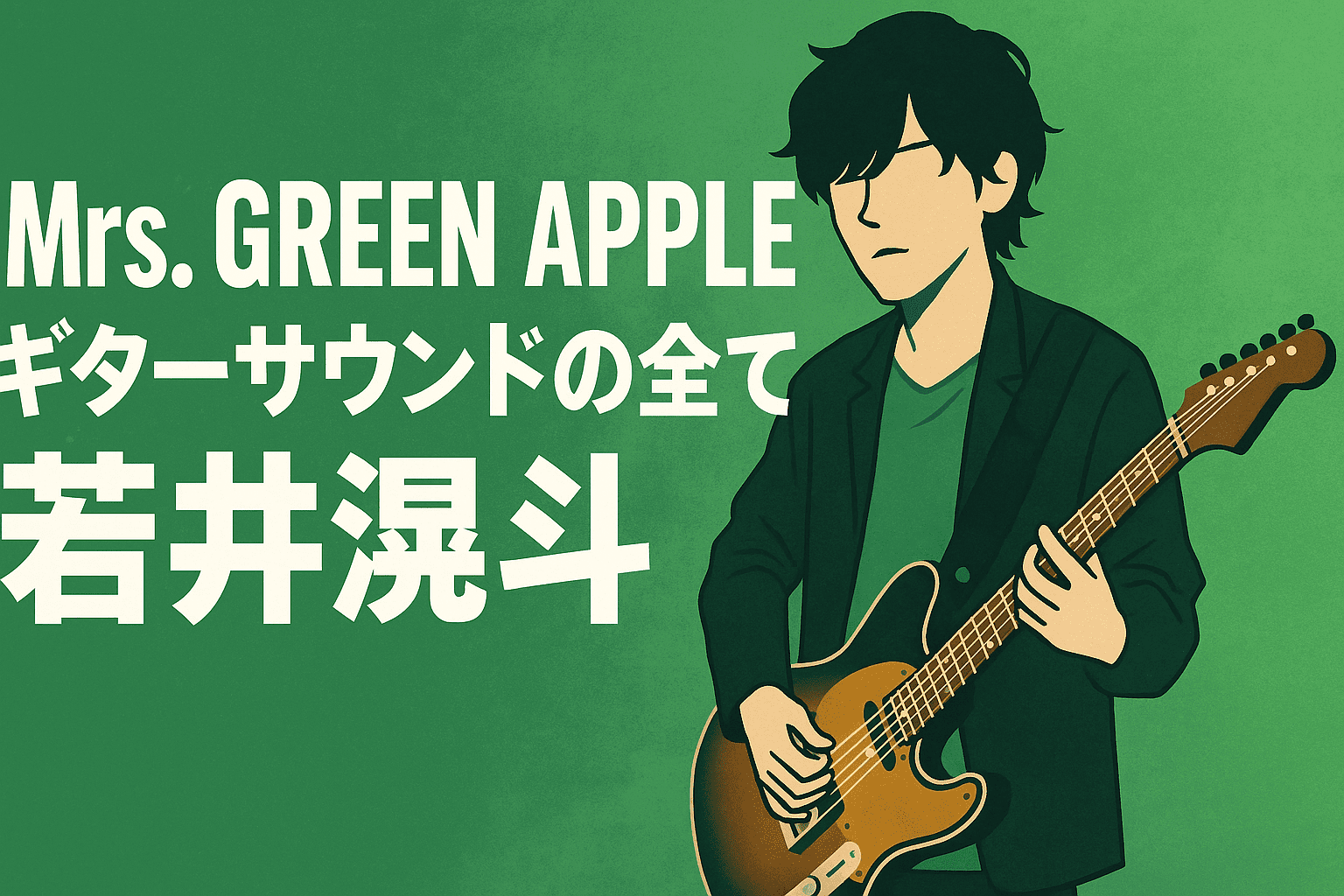 mrs-green-apple