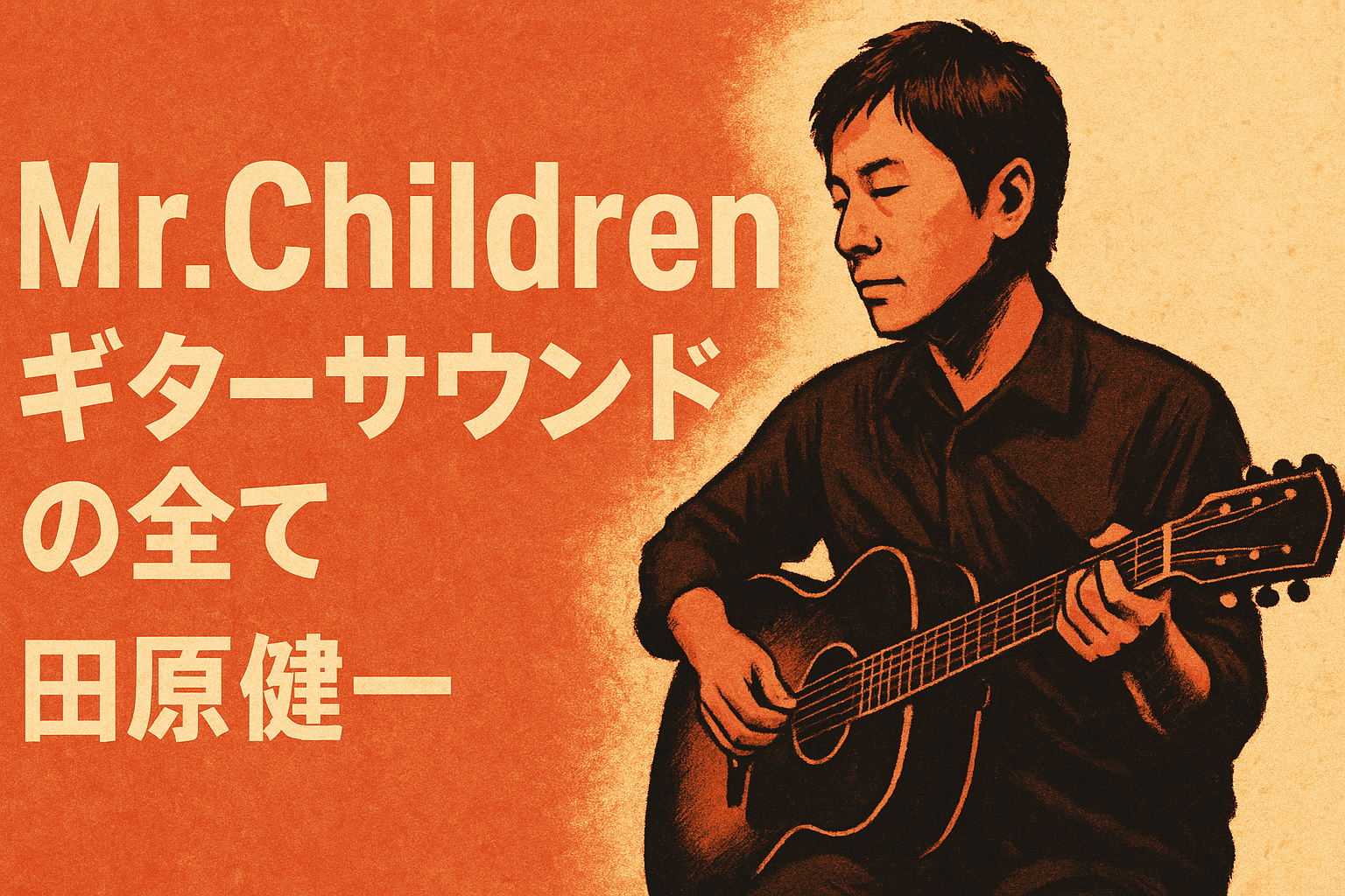mr-children-tahara