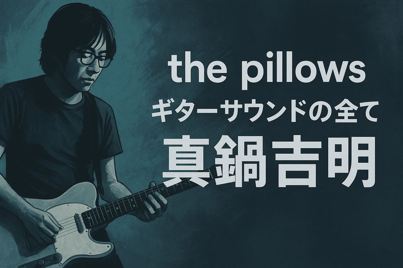 the-pillows-manabe