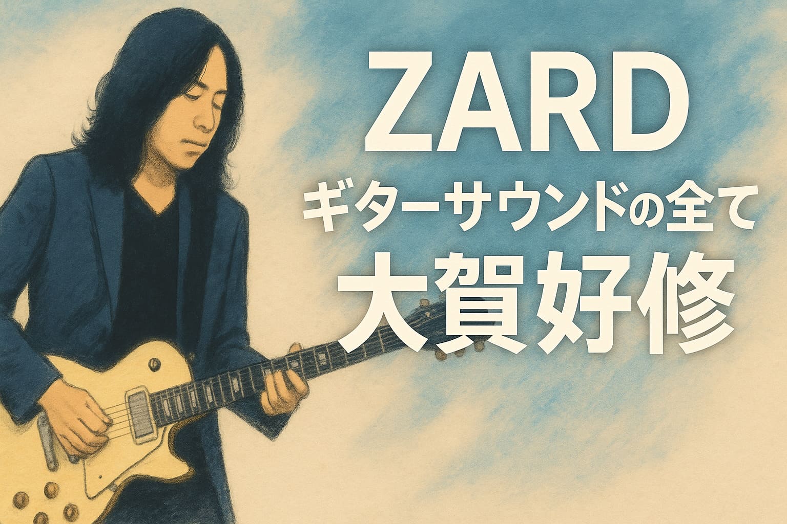b-z-zard-sapo-to-ooga