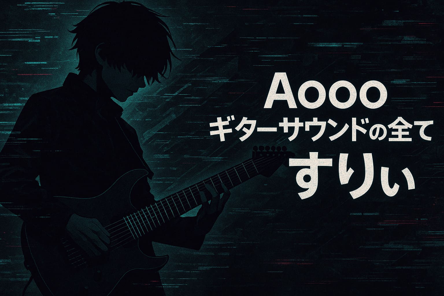aooo-suryi