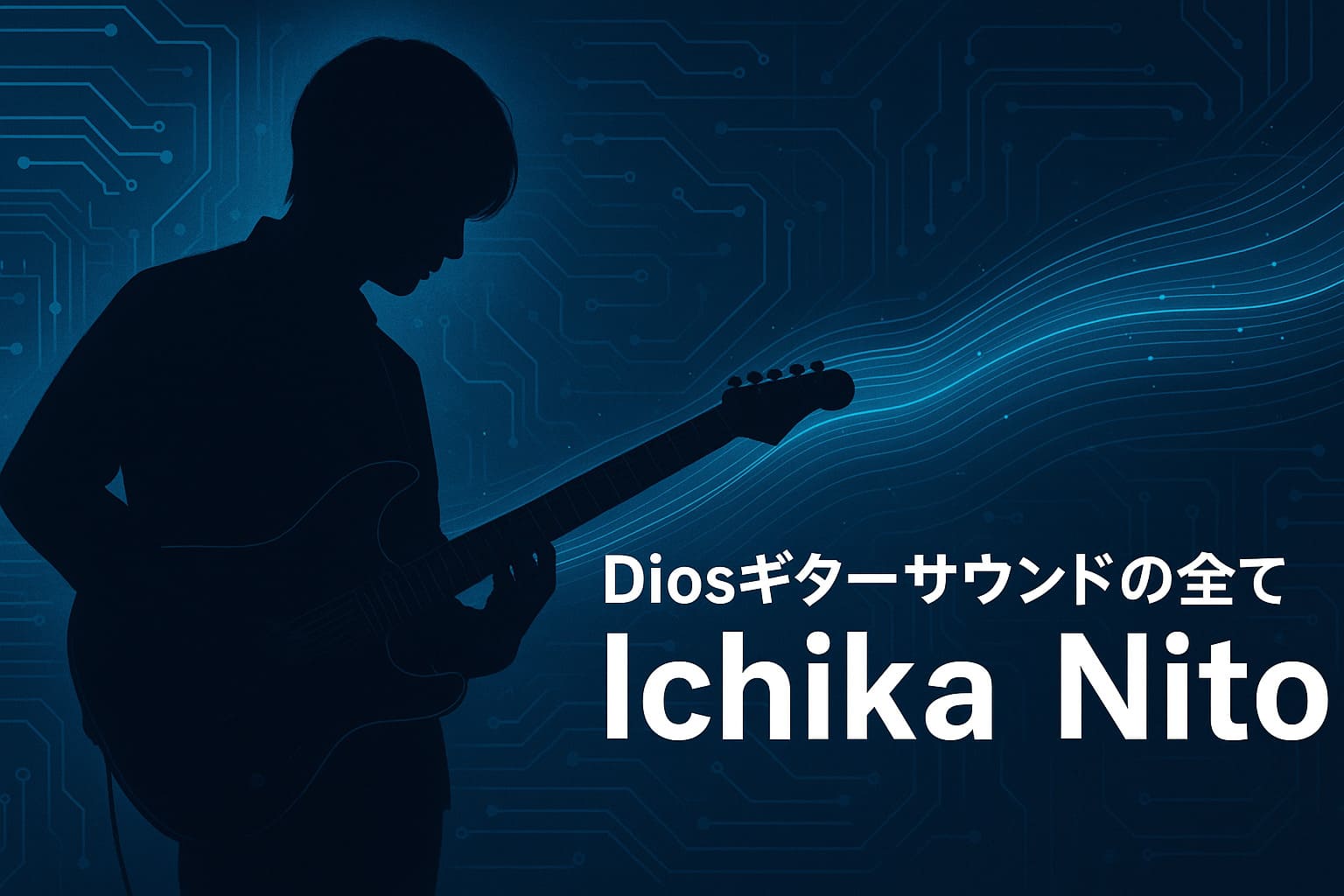 dios-ichika-nito
